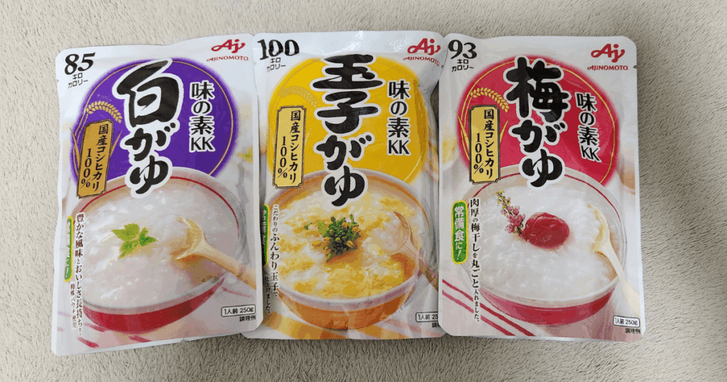味の素おかゆの白がゆ、玉子がゆ、梅がゆ