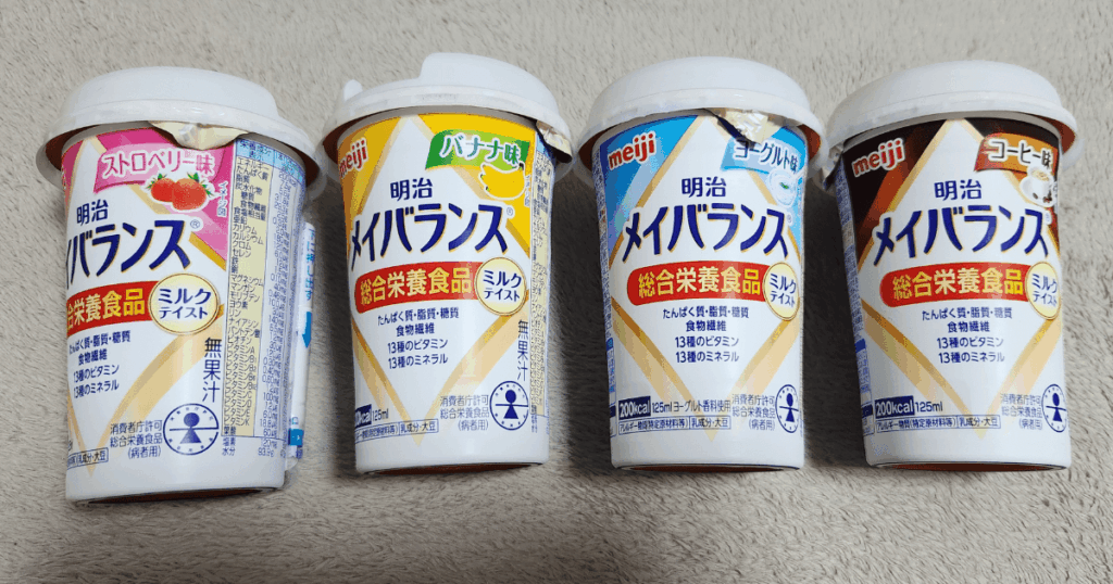 メイバランスminiカップのストロベリー味、バナナ味、ヨーグルト味、コーヒー味