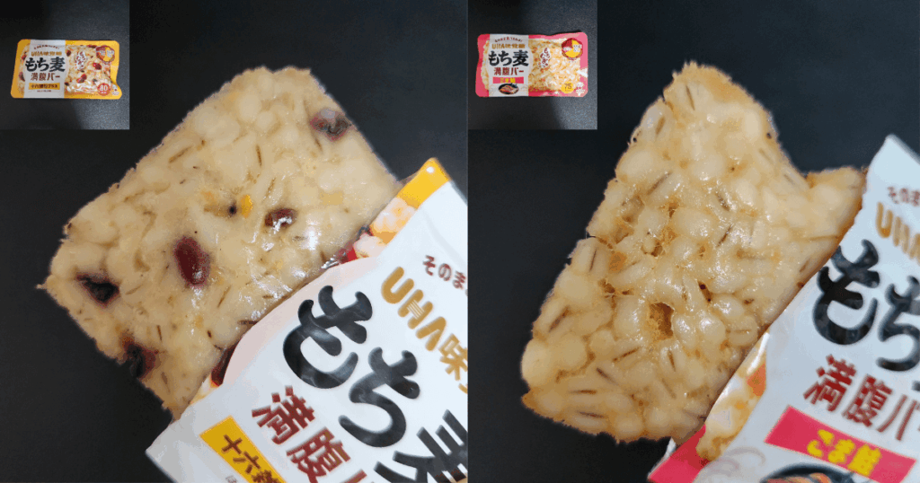 UHA味覚糖もち麦満足バーの十六雑穀プラス、ごま鮭を味見