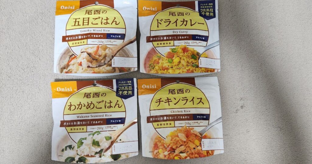 尾西の五目ごはん、ドライカレー、わかめごはん、チキンライス