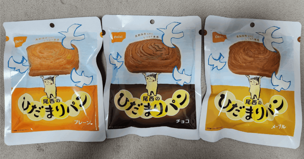 尾西のひだまりパンのプレーン、チョコ、メープル